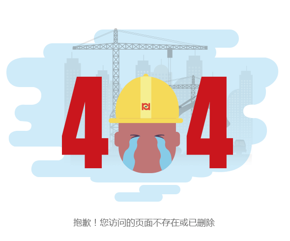 4047剪叉式高空作业车出租